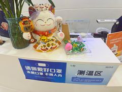 -泰康拜博口腔(世博园乐尔店)