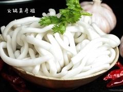 土豆粉-火锅吴彦祖(缤纷环球百富广场店)
