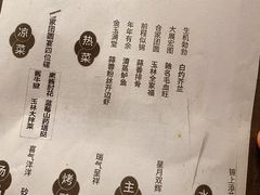 -玉林烤鸭店(定福庄店)
