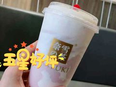 -奈雪的茶(漫广场店)