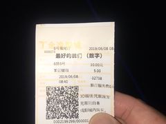 -金逸影城(荟聚IMAX激光店)