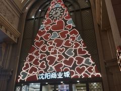 -沈阳商业城(中街路店)