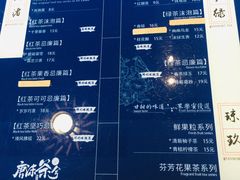 菜单-唐沫茶兮(仓山万达金街店)