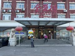 -全聚德烤鸭店(马家堡店)