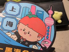 -海底捞火锅(正大乐城店)