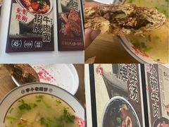 -李小老烧饼(常营民族家园店)