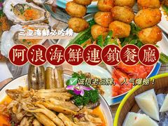 -三亚亚特兰蒂斯度假区