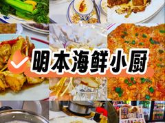 -明本湛江鸡•海鲜小厨(陈家祠店)