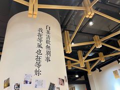 -十八字金银饰·拼豆·开蚌手工体验团建(君太百货店)