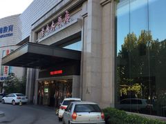 -山东大学学府大酒店(千佛山地铁站店)