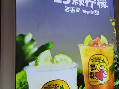 -书亦烧仙草(中央天街店)
