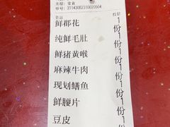 -储奇门鳝鱼火锅(总店)