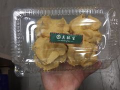 -吴记·吴酥生PASTRY宫廷酥饼