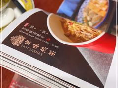 -京味张·北京烤鸭(天河南二路店)