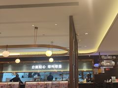 -添好运(武商MALL店)