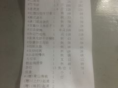 账单-朱仔记食府(江南大道店)