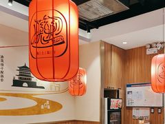 -陇上秦轩西安biangbiang面(EFC欧美金融商业城店)