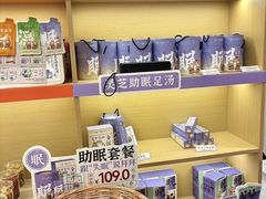 -谷小推·按摩·茶饮·社交(阳光新业店)