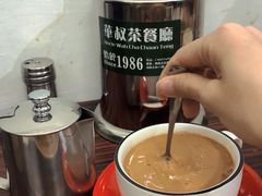 -華叔茶記
