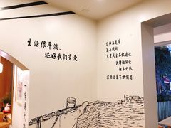-正南齐北·老街糯米团(洪崖洞店)