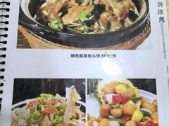 -苏记餐厅(叠南店)