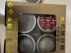 -元氏钵仔糕(北京路店)