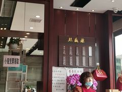 -熙盛源(复兴路店)