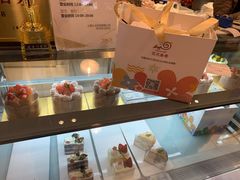 -花花卷卷·鲜食蛋糕(静安久光百货店)