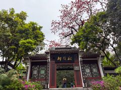 -柳侯公园