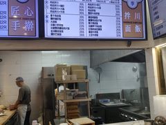 -饺子季水饺餐厅(新市街店)