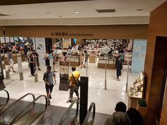 -诚品(信义店)