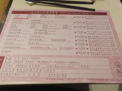 菜单-池记(尖沙咀店)