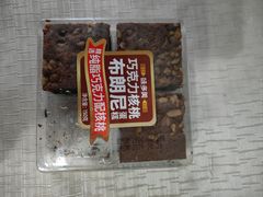 -味多美蛋糕(洋桥店)