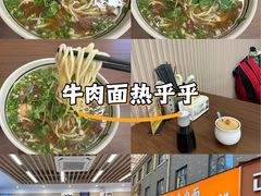 -小马牛肉面·牛骨熬制(南京博物院店)