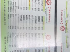 -义顺牛奶公司