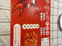 -李双猪·小龙虾·烧烤·羊肉煲(乐山店)
