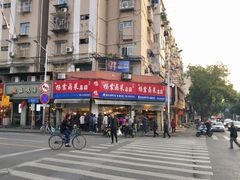 -杨震卤菜旗舰店