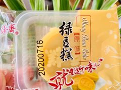 -老香齋(五角场店)