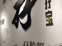 -孖记茶档·热腾茶餐(荔湾领展广场店)