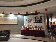 -文杏酒楼(一品天下店)