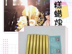 -蛋糕好了·动物奶油0卡糖低脂蛋糕