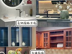 -恒大国际建材家居博览中心(德胜东路店)