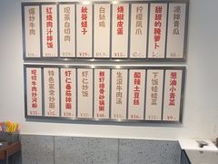 -麽麽家•爆炒牛肉饭(景瑞时光里店)