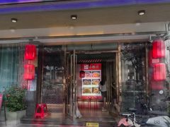 -小四川(厚街珊美店)