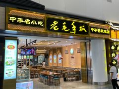 -银川河东国际机场