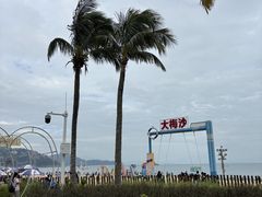 -大梅沙海滨公园