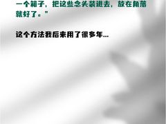 -安肯心理咨询(长宁旗舰店)