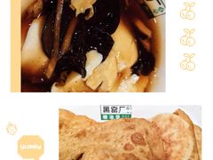 -黑窑厂糖油饼烤鸭·清真菜(旗舰店)