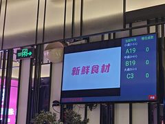 -老板恋上鱼(环山路店)