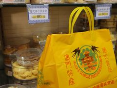 -金燕西洋牛油糕葡式食品